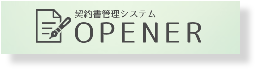 OPENER FOR _񏑊ǗVXe